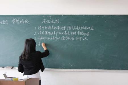 青协面试自我介绍100字 大学青协面试自我介绍