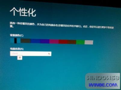 win7双系统安装教程 win8和win7双系统安装教程