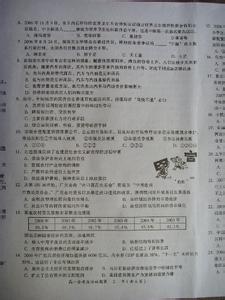 高一上学期政治知识点 高一上学期第二次月考政治试题卷及其答案