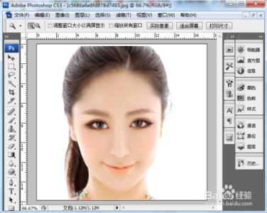 photoshop瘦脸教程 用photoshop怎么瘦脸