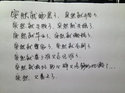 毕业季伤感文字 关于毕业伤感的句子 毕业季表达伤感的句子