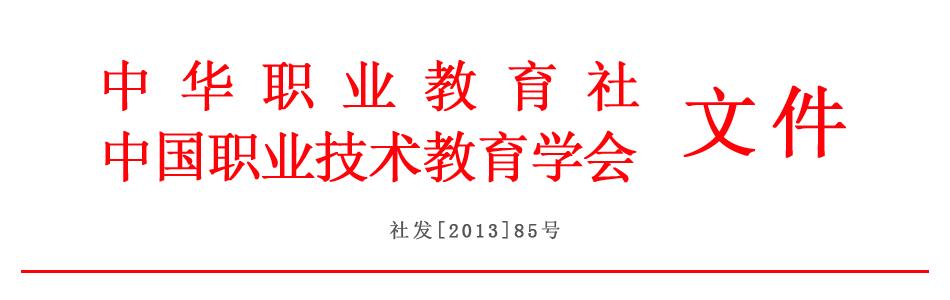 浅谈朗读教学指导策略 浅谈践行黄炎培职业教育思想对同心工程的指导意义论文