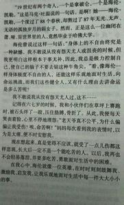 格列佛游记读后感400 读《格列佛游记》有感400字_《格列佛游记》读后感400字