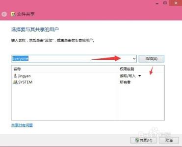 win10局域网共享文件 win10怎么通过局域网共享文件