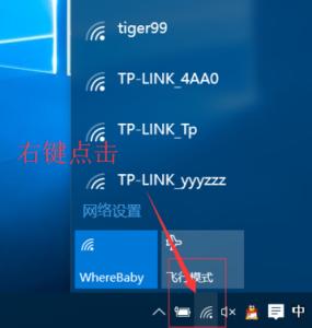 win10忘记wifi密码没用 win10如何忘记wifi密码