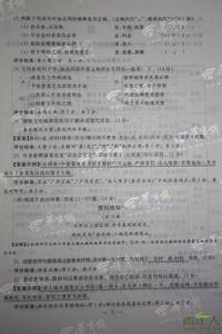 中考吧 陕西省中考语文真题