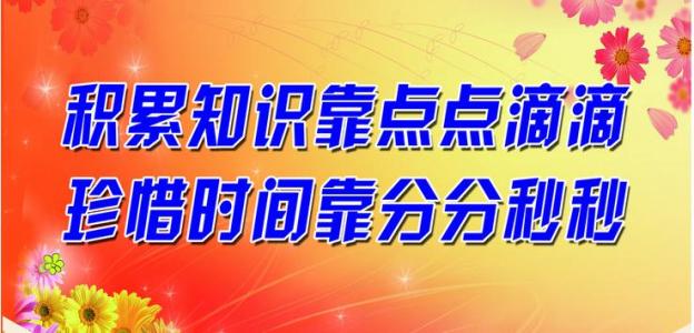 成功离不开积累 积累才能成功作文，成功离不开积累作文