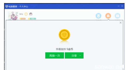 qq电脑管家金币怎么刷 QQ电脑管家怎样获取更多金币