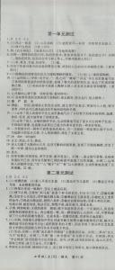 七年级第二单元测试题 人教版七年级语文上册第二单元测试卷及答案