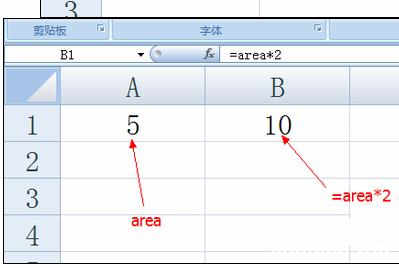 excel 引用单元格 Excel中各种单元格引用的操作方法