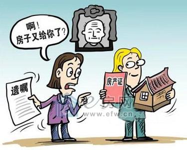 上海房产纠纷律师 房产纠纷处理方法你知道吗？五种处理房产纠纷的方法