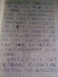 我爱大自然作文500字 我是大自然中的一员作文500字，我是大自然中的一员500字