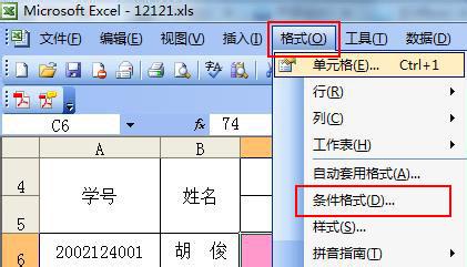 excel条件格式设置颜色 excel如何设置条件格式