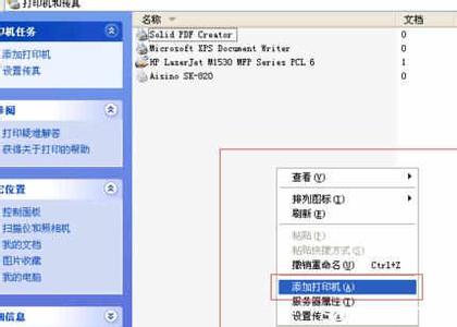 添加局域网共享打印机 怎样添加局域网内共享的打印机