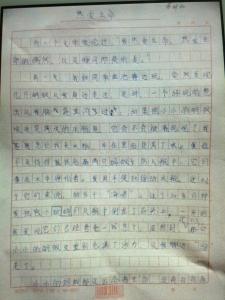 快乐的五一范文500字 快乐的五一作文300字优秀范文5篇