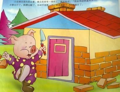 三只小猪盖房子的故事 三只小猪盖房子的英语故事欣赏
