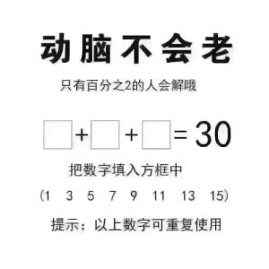 最难的8个脑筋急转弯 15个脑筋急转弯