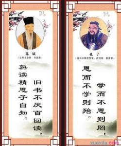 中国名人读书名言警句 读书的名言警句 关于读书的名人名言