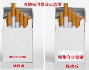 关于戒烟的警示语英文 关于戒烟的警示语