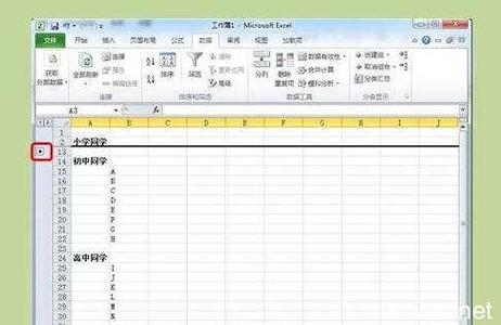 excel创建分组 excel2010创建分组框的教程