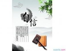 成功源于不懈的努力 成功源于不懈的努力议论文400字6篇