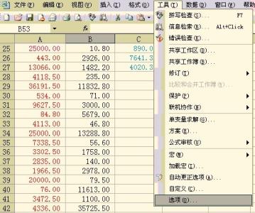 excel表格怎么求和 excel表格不能自动求和的解决方法