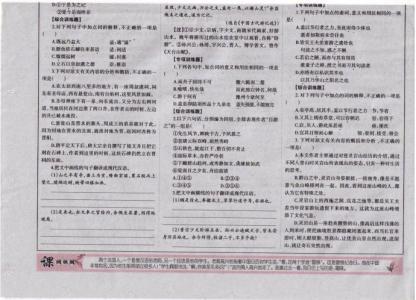 初一状物类文章 状物类文章