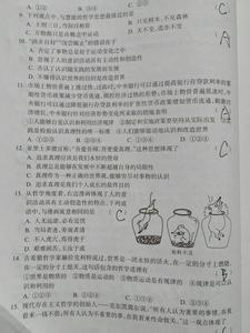 政治生活第一单元复习 高二政治下册第一单元单元综合测试题及答案