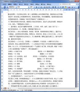 大学生生涯规划书范文 英语专业职业规划范文，英语专业大学生的职业生涯规划书