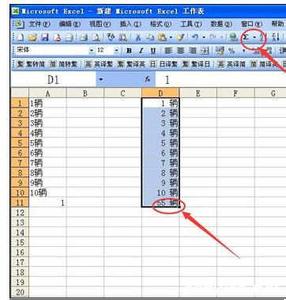 表格数字不能求和 Excel表格中带单位数字进行求和的操作方法