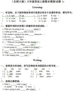 八年级下学期期末数学 冀教版八年级英语下学期期末模拟试题