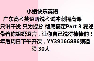 高考英语冲刺作文 高考英语冲刺作文句子
