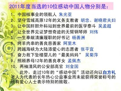 高中政治必修四《价值的创造与实现》期末练习试题