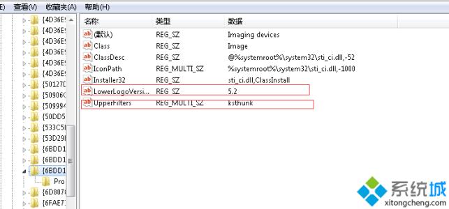 qq图片打不开解决办法 关于Win7摄像头打不开报错代码19的解决办法