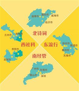 4.23世界读书日资料 2016年4.23世界读书日的资料