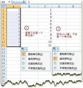 excel2007填充序列 excel2007如何按序自动填充