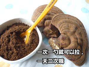 灵芝孢子粉的食用方法 灵芝孢粉的功效与作用及食用方法