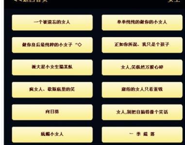 qq情侣网名 推荐原创的QQ情侣网名