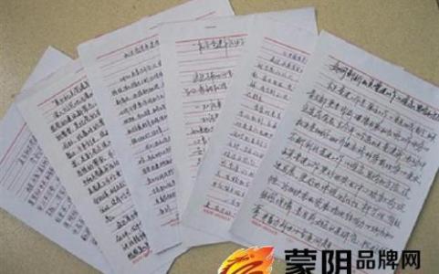 大一积极分子思想汇报 大一积极分子思想汇报2000字