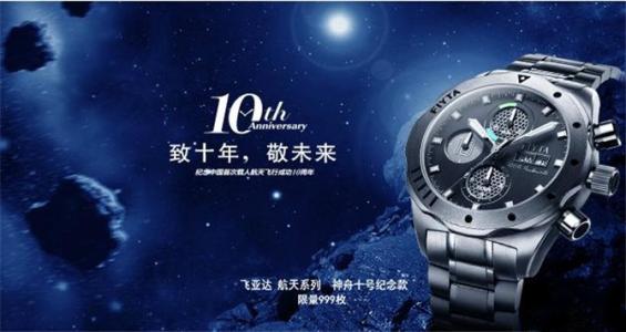 手表广告词 有关手表的广告词，最新的手表广告词