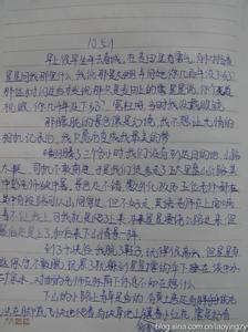 初中毕业作文 关于初中毕业的作文4篇