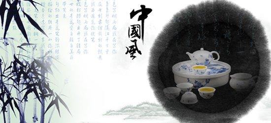 中国茶道美学 中国茶道之美