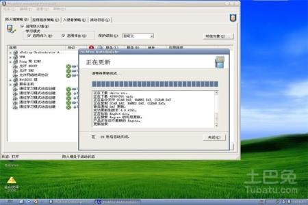win7防火墙在哪里设置 win7电脑的防火墙设置在哪里