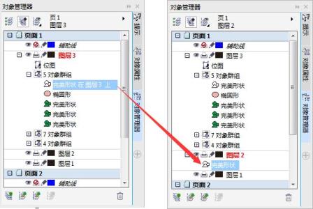 coreldraw克隆 详解CorelDRAW X7中的克隆对象