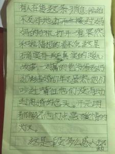 寒假趣事作文500字 关于寒假趣事的作文4篇