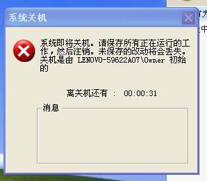 电脑老是自动重启win7 电脑自动重启怎么回事