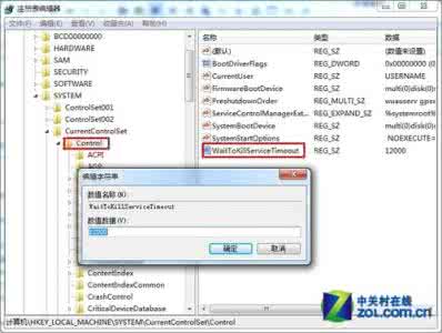 win7怎么关闭硬件加速 怎么给win7加速