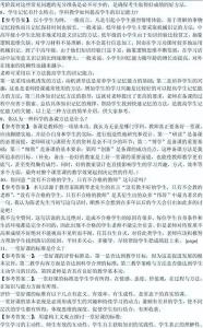 法务专员面试题及答案 招聘专员面试题及答案