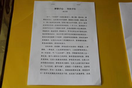 义务劳动心得体会 义务劳动心得体会800字3篇