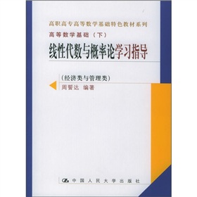 师范生社会实践报告 高职高专师范生实践学期能力培养研究